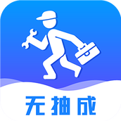 维修小哥app