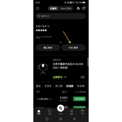 欧易出入晶C2C交易教程_欧易买卖币讲解