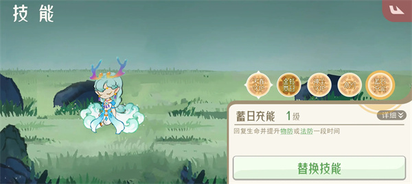 山海进化录新版神山6打法攻略