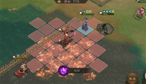 新三国志曹操传沙盘1239层攻略