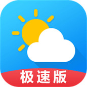 天气预报大字版官方版