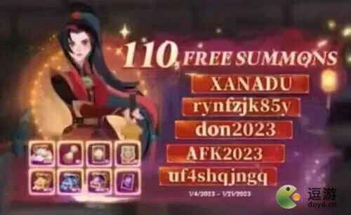 剑与远征最新兑换码分享202剑与远征最新兑换码分享202逗游网
