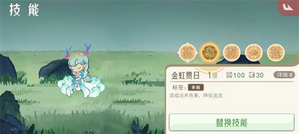 山海进化录神山十五打法攻略分享