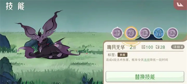 山海进化录神山十五打法攻略分享