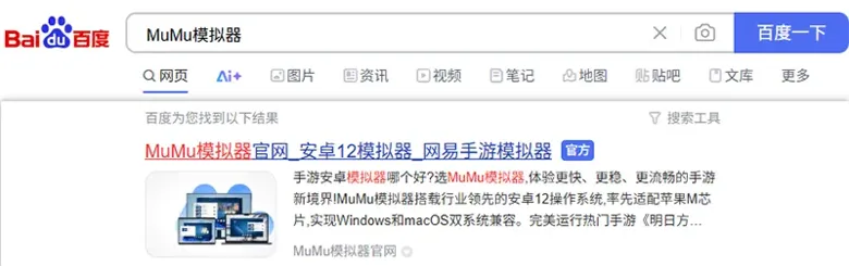 https://img.111cn.net/uploads/20251218/img_6943a1dab2cf231.png - 天下：万象电脑版怎么玩？ 天下：万象性能优化240高帧 游戏多开 后台挂机 按键设置教程