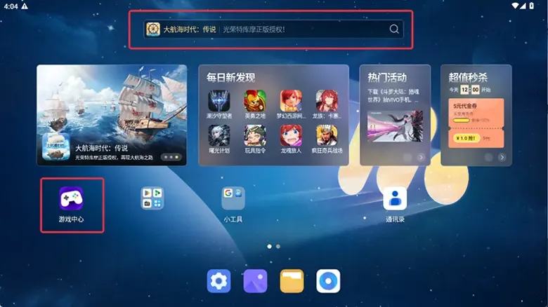 https://img.111cn.net/uploads/20251218/img_6943a1dc2421b33.png - 天下：万象电脑版怎么玩？ 天下：万象性能优化240高帧 游戏多开 后台挂机 按键设置教程
