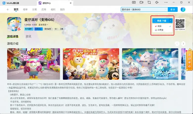 https://img.111cn.net/uploads/20251218/img_6943a1dcb978834.png - 天下：万象电脑版怎么玩？ 天下：万象性能优化240高帧 游戏多开 后台挂机 按键设置教程