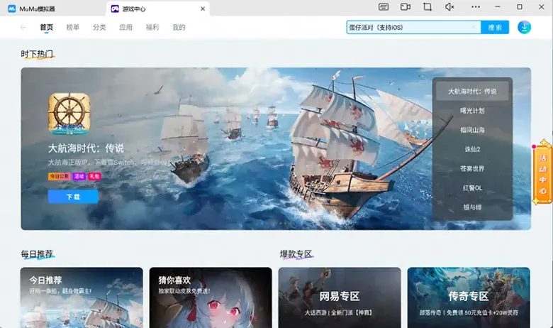 https://img.111cn.net/uploads/20251218/img_6943a1def1ab536.png - 天下：万象电脑版怎么玩？ 天下：万象性能优化240高帧 游戏多开 后台挂机 按键设置教程