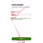 欧易OKX新手快速入门指南：一步步教你注册、认证、安全设置与交易操作