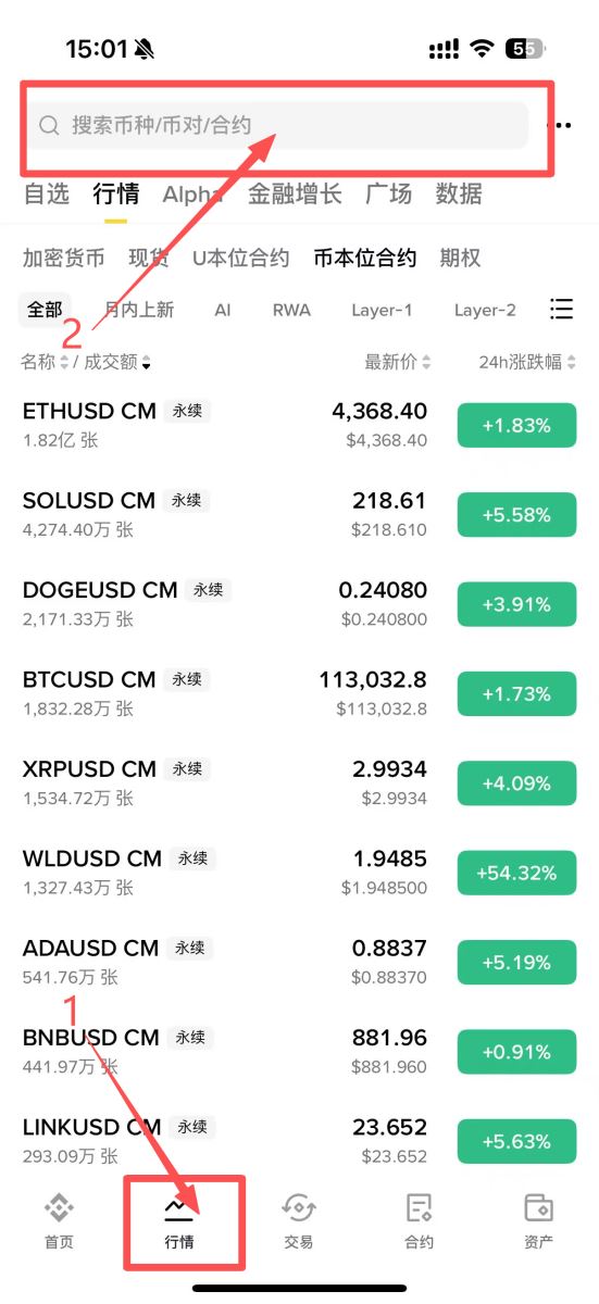 OpenLedger(OPEN)币具体介绍