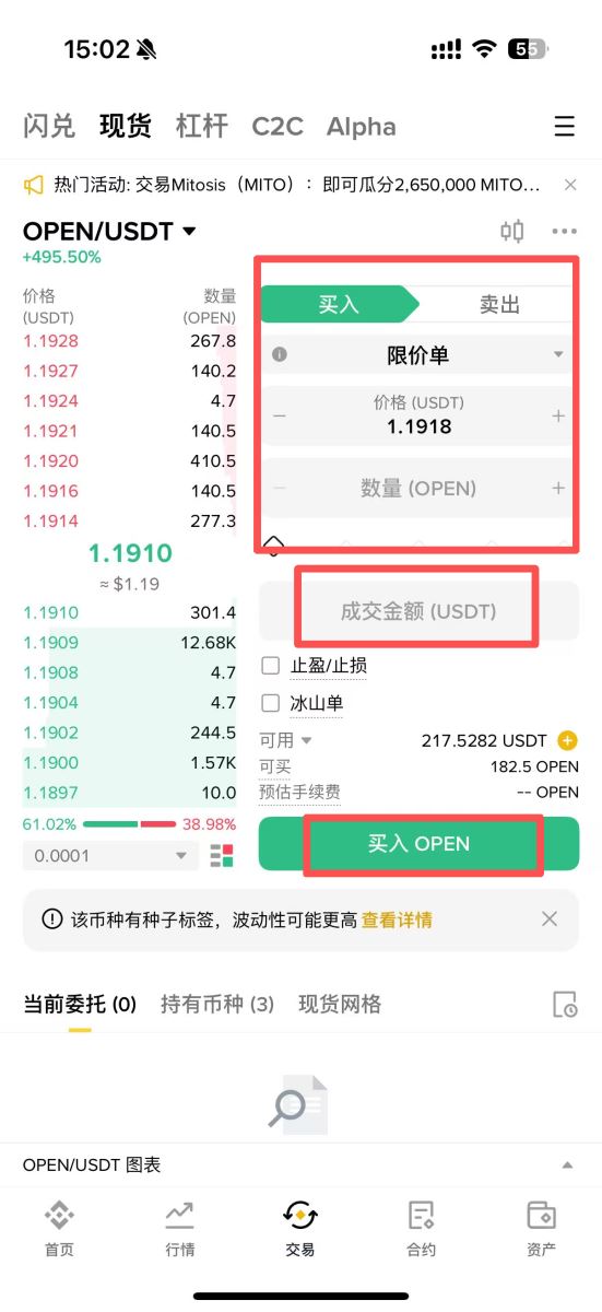 OpenLedger(OPEN)币具体介绍