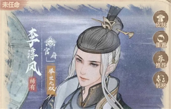 这城有良田李淳风稳控续航流玩法攻略