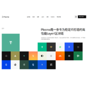 Plasma（XPL）是什么？零手续费模型面临哪些挑战