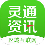 灵通资讯运城电子版