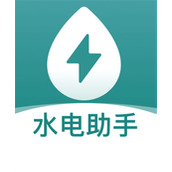 交电费计算管家