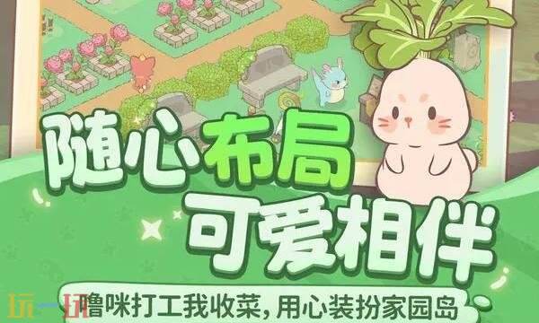 闪耀吧噜咪什么时候上线 闪耀吧噜咪上线时间