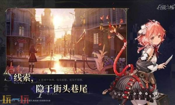 白银之城什么时候开服 公测开服时间介绍