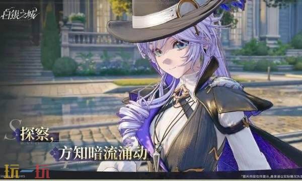 白银之城什么时候上线 白银之城上线时间介绍