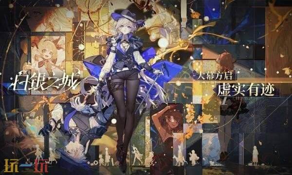 白银之城官网入口 白银之城官网地址