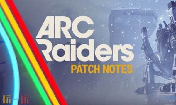 ARC Raiders机械图鉴:勘测师的攻击方式与弱点详解