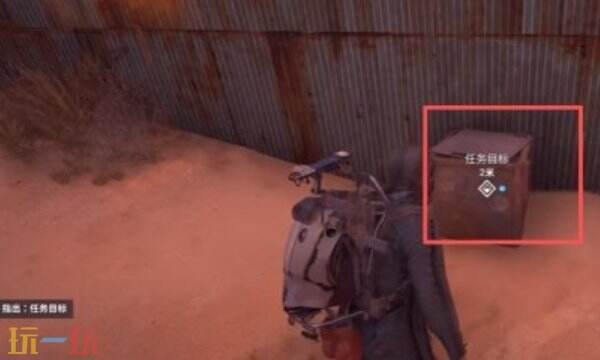 ARC raiders死亡标记任务全流程：如何完成任务死亡标记