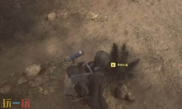 ARC Raiders铭记于心任务怎么做：残骸地图丢失的头盔在哪