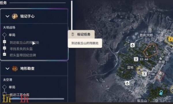 ARC Raiders铭记于心任务怎么做：残骸地图丢失的头盔在哪