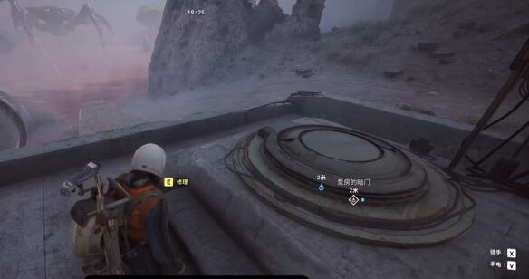 ARC Raiders暗门维修教程 如何修理泄露的液压管