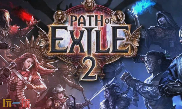 流放之路2国服0.4赛季什么时候开启 末裔德鲁伊赛季上线时间介绍