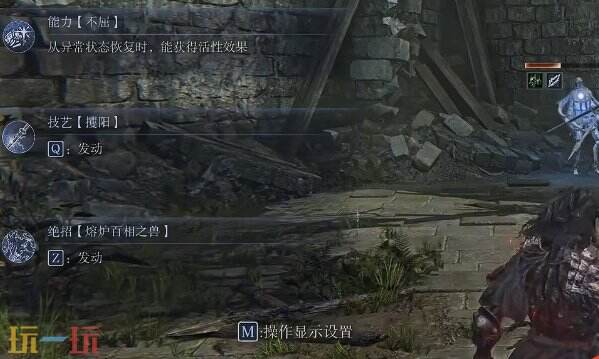 艾尔登法环黑夜君临执行者bd 三异常执行者核心玩法与思路分析