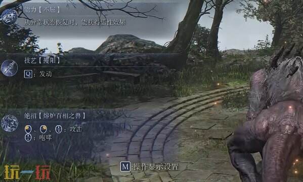 艾尔登法环黑夜君临执行者bd 三异常执行者核心玩法与思路分析