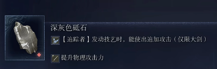 艾尔登法环黑夜君临执行者bd 三异常执行者核心玩法与思路分析