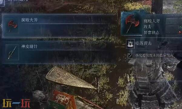 艾尔登法环黑夜君临无赖 无赖单人通关核心玩法与思路分析