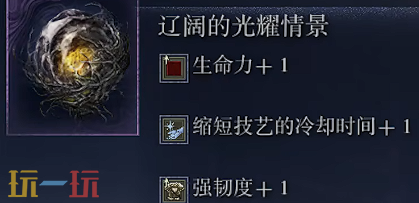 艾尔登法环黑夜君临无赖 无赖单人通关核心玩法与思路分析