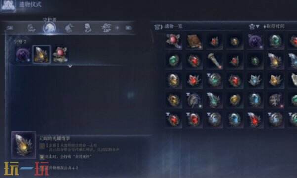 艾尔登法环黑夜君临召咒魂铃 召咒魂铃有什么用