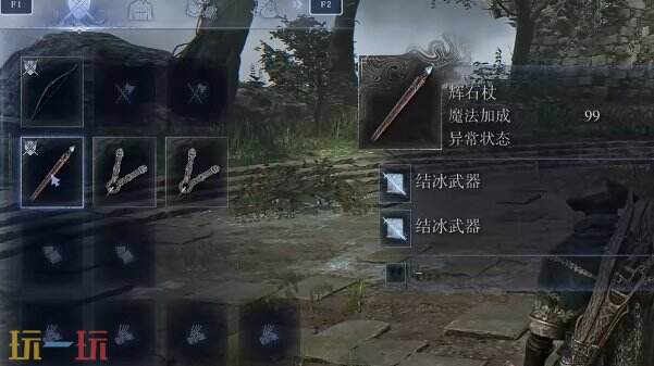 艾尔登法环黑夜君临铁之眼流派推荐 弓箭手流铁之眼出装分析