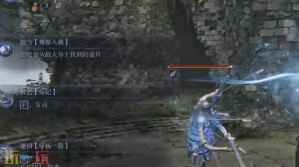 艾尔登法环黑夜君临铁之眼流派推荐 弓箭手流铁之眼出装分析