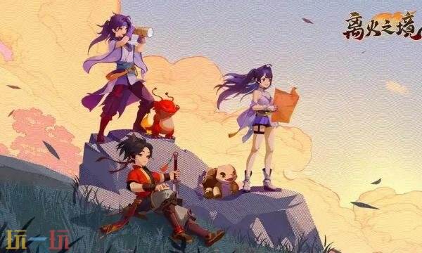 离火之境0氪出神兽了吗 0氪玩家宠物神兽推荐