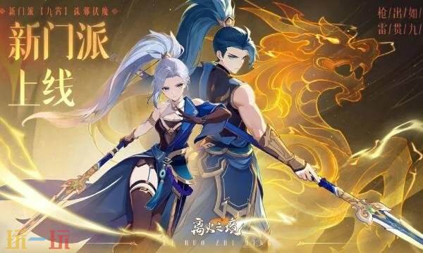 离火之境0氪能玩吗 离火之境0氪新手攻略