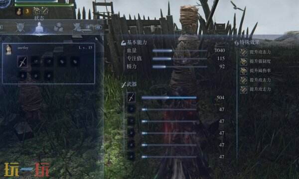 艾尔登法环黑夜君临修女配装思路 修女如何搭配武器才能战力最大化