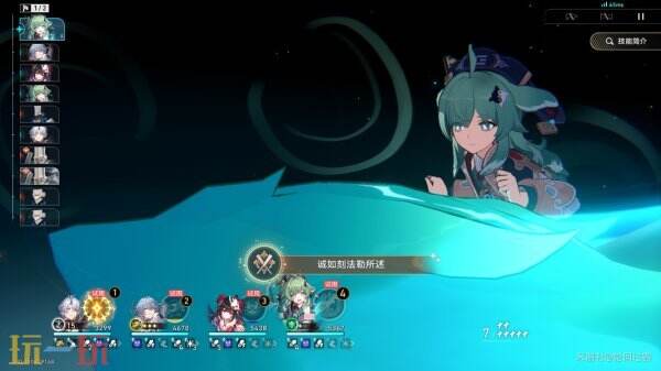 崩坏星穹铁道白厄角色专属成就达成攻略