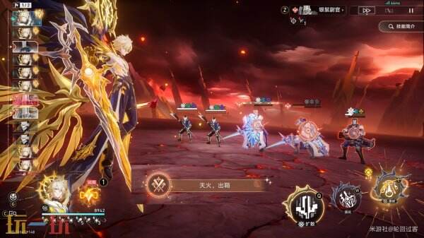 崩坏星穹铁道白厄角色专属成就达成攻略