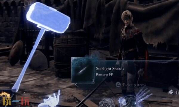 艾尔登法环黑夜君临战利品 战利品和掉落物的区别是什么