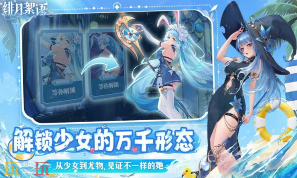 绯月絮语官网入口在哪里 官方访问地址及功能介绍