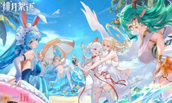 绯月絮语什么时候上线能玩 游戏上线游玩时间介绍