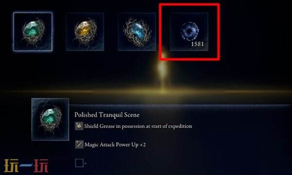 艾尔登法环黑夜君临的货币是什么 如何获得更多的卢恩