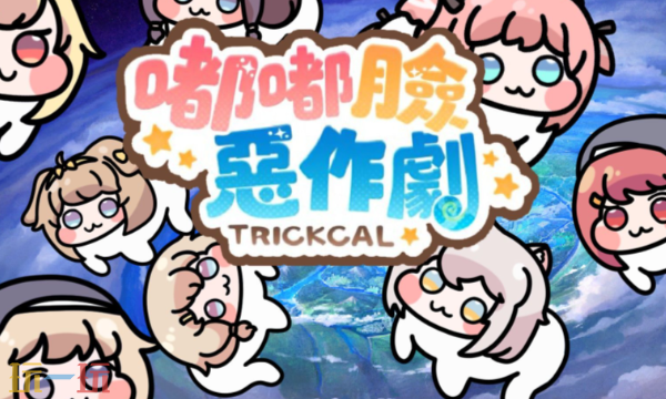 嘟嘟脸恶作剧是手机游戏还是pc游戏 游戏适配平台说明