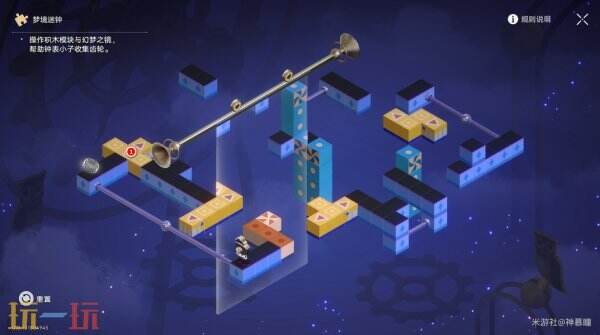 崩坏星穹铁道3.8橡木鸣蛀之梦解密成就钟末视界达成攻略