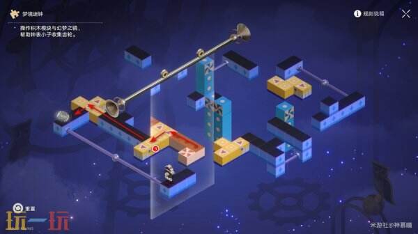 崩坏星穹铁道3.8橡木鸣蛀之梦积木迷钟解密流程攻略