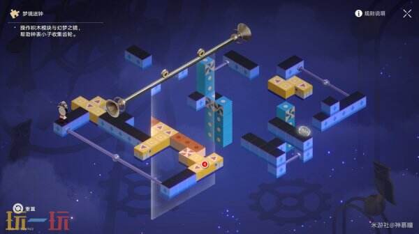 崩坏星穹铁道3.8橡木鸣蛀之梦积木迷钟解密流程攻略